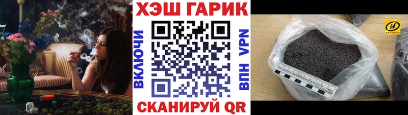 Купить наркотик аптеки Котово Cocaine АМФ ГАШ Меф А ПВП