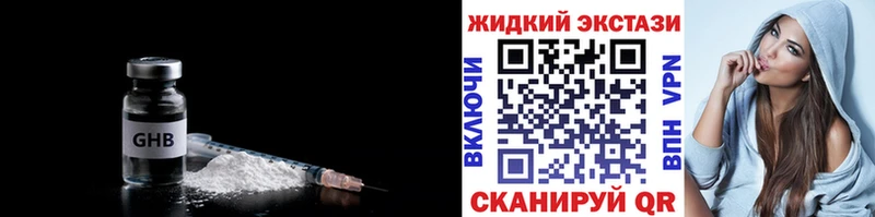 Бутират 99%  Котово 