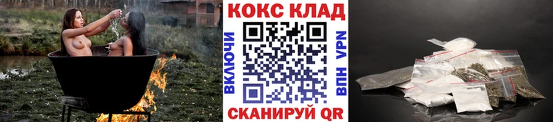 Cocaine FishScale  закладки  MEGA ссылка  Котово 