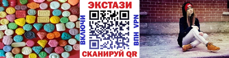Экстази TESLA  Котово 