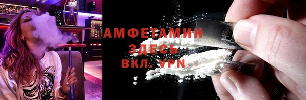 COCAINE Абдулино