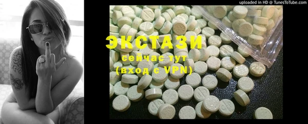 PSILOCYBIN Абаза