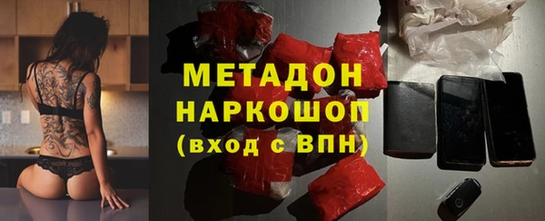 MESCALINE Протвино