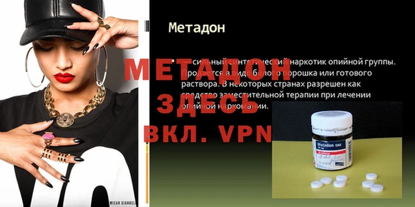 MESCALINE Протвино