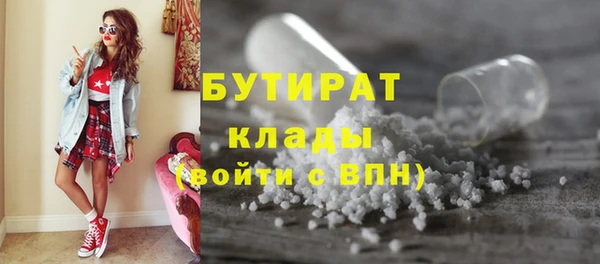 PSILOCYBIN Абаза