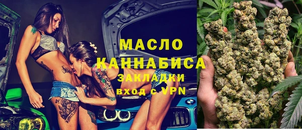 COCAINE Абинск