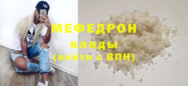 PSILOCYBIN Абаза