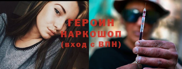 COCAINE Абдулино