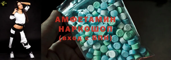 COCAINE Абдулино
