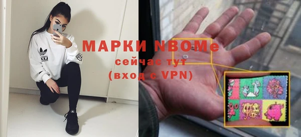 COCAINE Абдулино