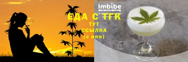 PSILOCYBIN Абаза