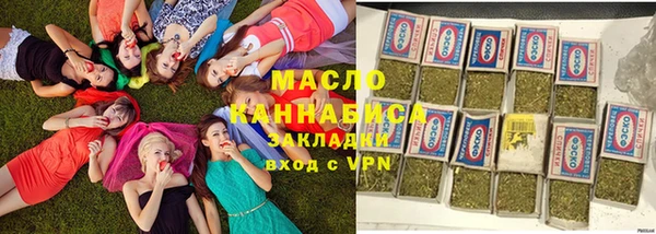PSILOCYBIN Абаза