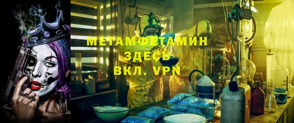 PSILOCYBIN Абаза