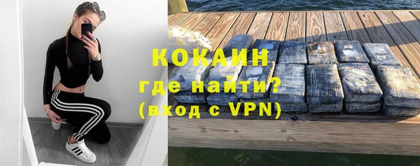 COCAINE Абдулино