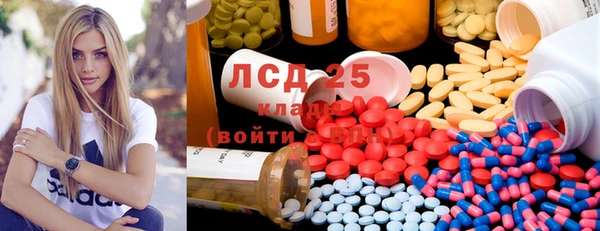 COCAINE Абинск