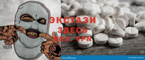 COCAINE Абинск