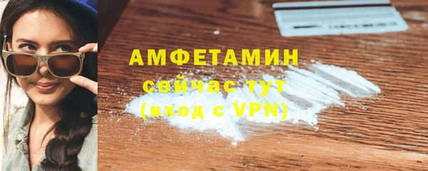 COCAINE Абдулино