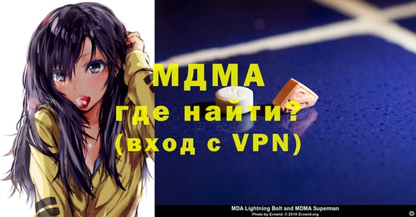 кокаин колумбия Пролетарск