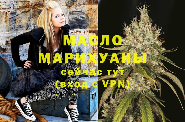 PSILOCYBIN Абаза