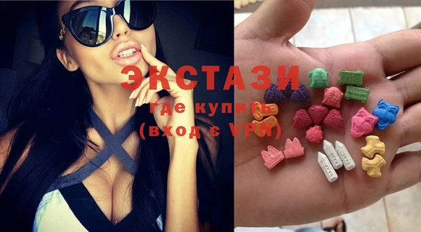 COCAINE Абдулино