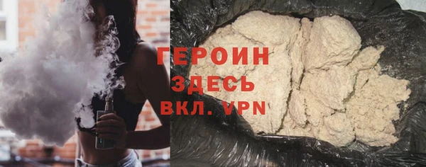 COCAINE Абинск