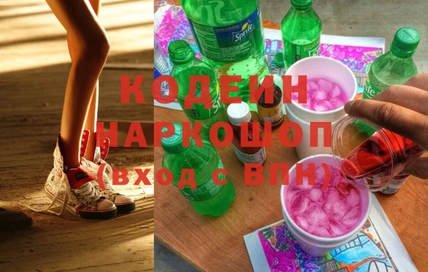 MESCALINE Протвино
