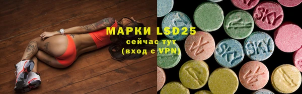 COCAINE Абинск