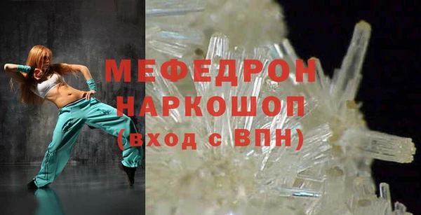 PSILOCYBIN Абаза
