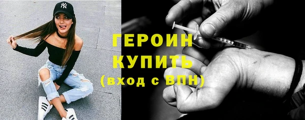 COCAINE Абдулино