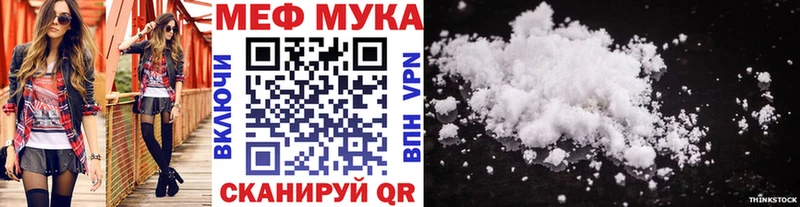МЯУ-МЯУ 4 MMC  Котово 