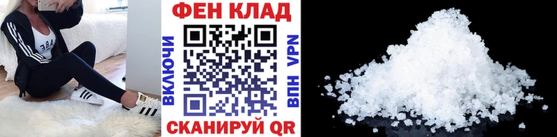 Метамфетамин пудра  Котово 