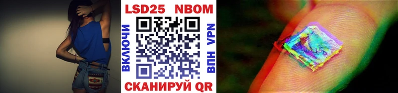 Марки NBOMe 1500мкг  где купить наркоту  Котово 