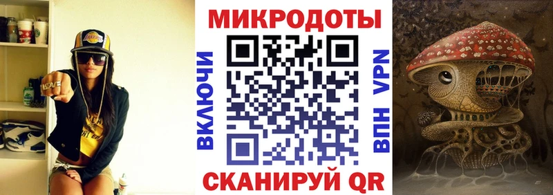 Галлюциногенные грибы прущие грибы  купить наркотики цена  Котово 